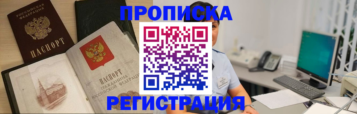 форма 3 в Боровичах