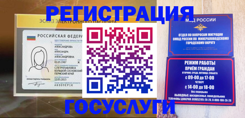 пропишу в квартире в Боровичах